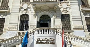 معلومات هامة عن متحف الإسكندرية القومى