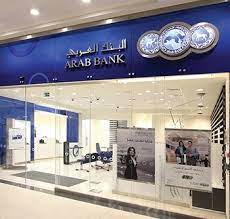 البنك العربي يقدم عروضًا متنوعة وكاش باك على المشتريات بمناسبة البلاك فرايداي