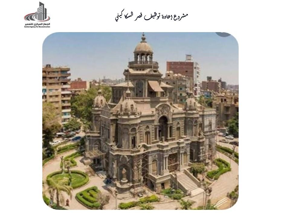 وزير الإسكان يكشف معدلات تنفيذ مشروعات تجديد أحياء القاهرة الإسلامية والفاطمية 