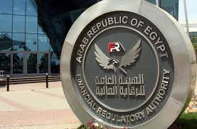 «الرقابة المالية» توافق على تعامل 5 بنوك وشركتين جديدتين في أدوات الدين الحكومية بالسوق الثانوي «الرقابة المالية» توافق على تعامل 5 بنوك وشركتين جديدتين في أدوات الدين الحكومية بالسوق الثانوي