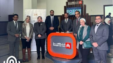 بنك القاهرة يعقد ندوة تثقيفية عن الخدمات غير المالية بالتعاون مع جامعة السويس «صور»