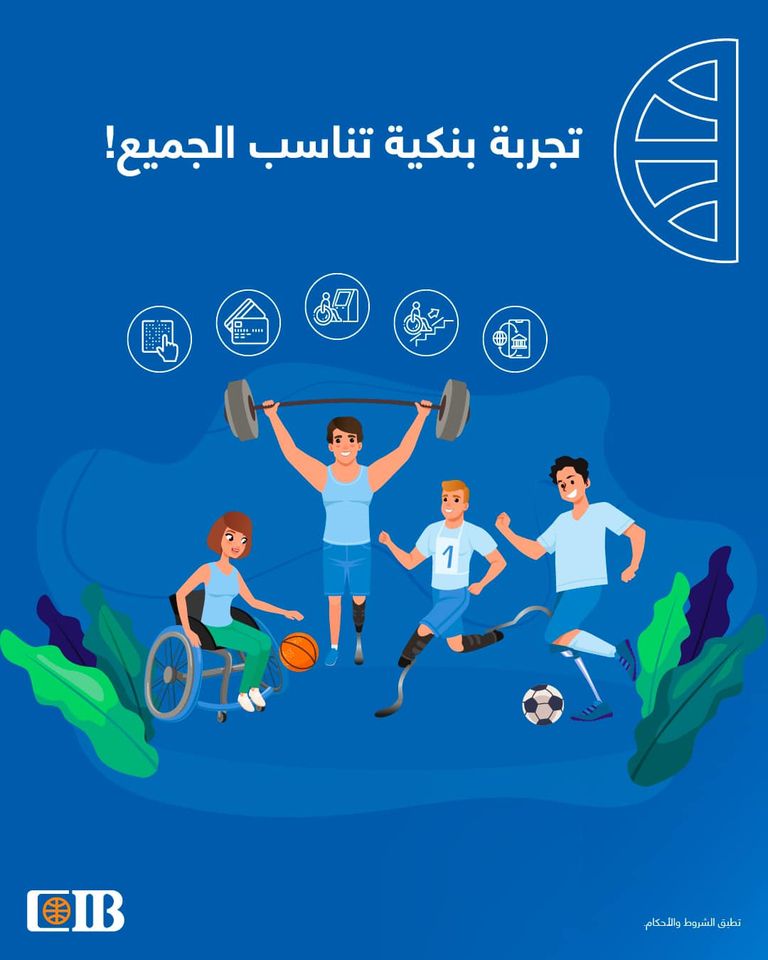 بنك CIB يقدم خدمات مجانية بمناسبة اليوم العالمي لذوي الهمم