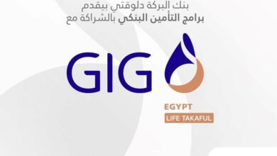 بالتعاون مع GIG .. بنك البركة يقدم منتجات «التأمين البنكي» في 25 فرعًا على مستوى الجمهورية