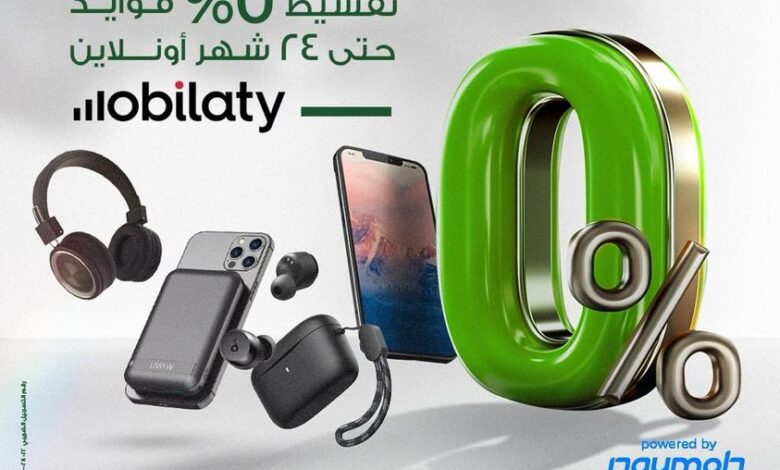 ادفع ببطاقات aiBANK الائتمانية وقسّط مشترياتك من Mobilaty على 24 شهرًا بدون فوائد