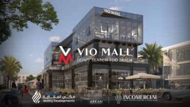 “مكي العقارية” تطرح Vio Mall بالقاهرة الجديدة وتتعاقد مع Incomercial لإدارة الوحدات التجارية