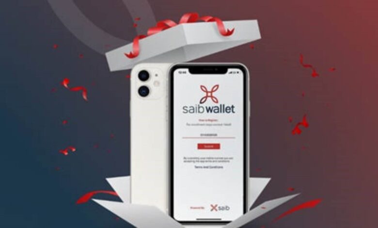 «التعمير» ينشر مزايا ​«محفظة saib Wallet» من بنك saib