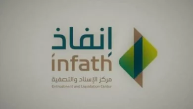 الأربعاء المقبل.. «إنفاذ» يعقد مزاداً لبيع 6 قطع أراض بالشريط التجاري في الرياض