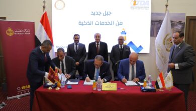 بنك مصر يوقع بروتوكول تعاون مع وزارة التموين و”إي فاينانس” لدعم منظومة الدفع والتحصيل الإلكتروني