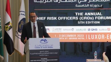 EBank يشارك فى الملتقى السنوي لرؤساء إدارات المخاطر بالمصارف العربية 2023