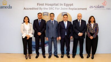 مركز التميز لاستبدال المفاصل التابعة لمجموعة «ألاميدا للرعاية الصحية» يحصل على اعتماد هيئة التقييم الجراحي لأول مرة في مصر