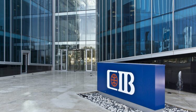 بنك CIB يتصدر ارتفاعات أسهم قطاع البنوك المدرجة بمستهل تعاملات اليوم الإثنين