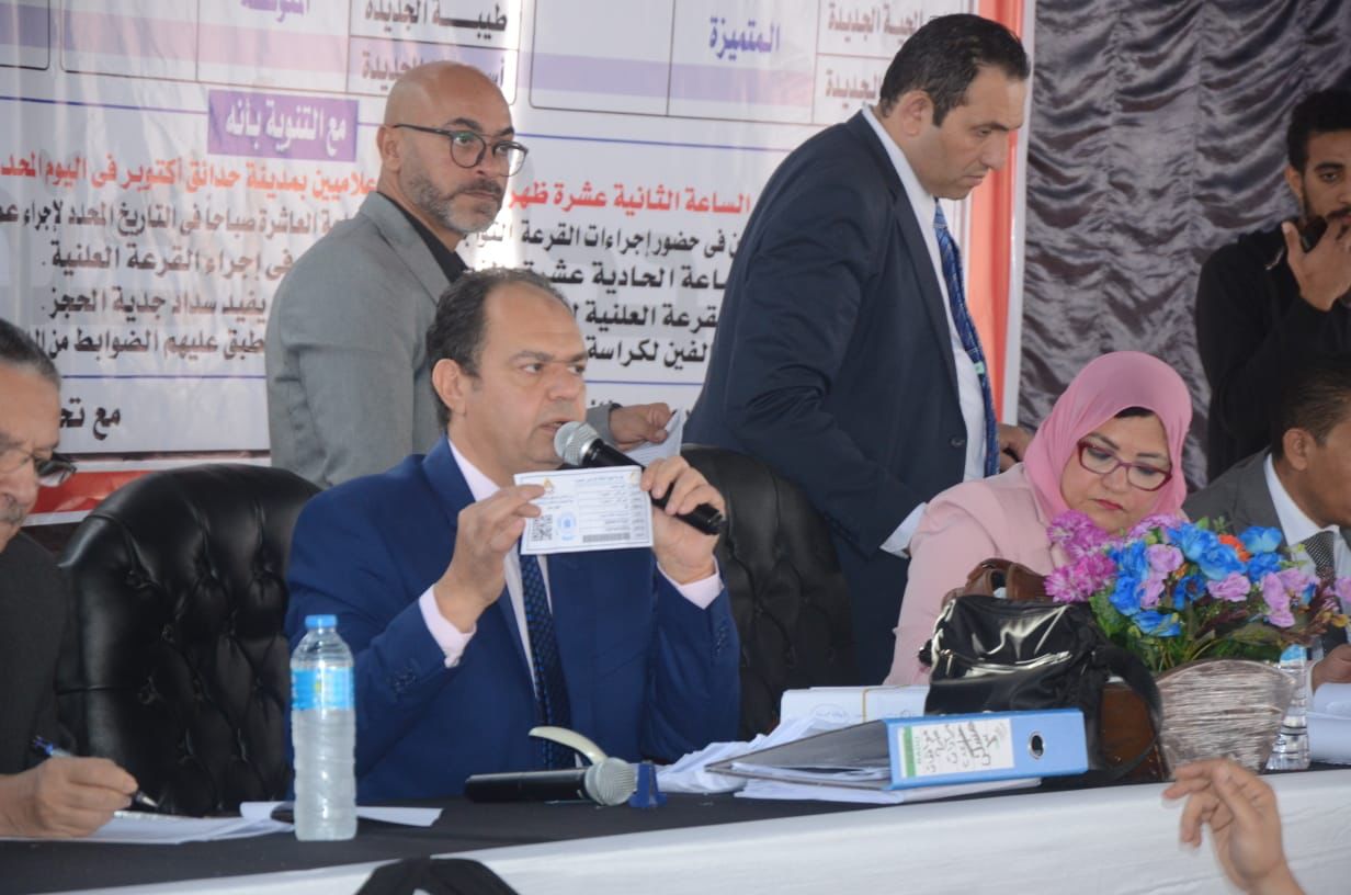  ختام فعاليات قرعة تخصيص 1747 قطعة أرض ببرنامج مسكن فى 15 مدينة جديدة