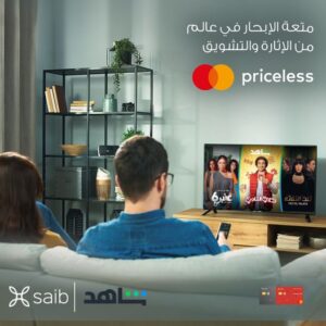 بطاقة saib الائتمانية