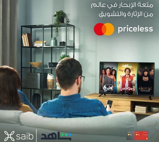 استخدم بطاقة saib الائتمانية واستمتع بخصم 50% على باقة Shahid VIP