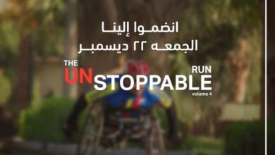 بنك أبوظبي التجاري شريكًا حصريًا في ماراثون Cairo Runners لتعظيم مشاركة ذوي الهمم في الأحداث الرياضية