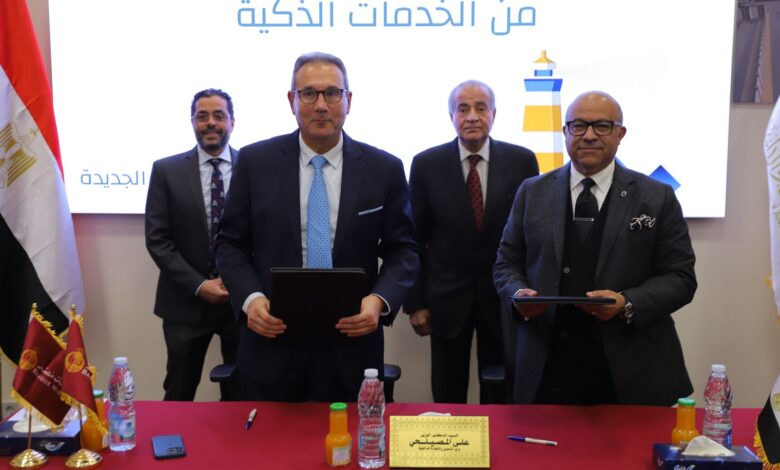 بنك مصر يوقع بروتوكول تعاون مع وزارة التموين لدعم منظومة التحول الرقمي
