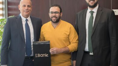 EBank يعلن عن الفائزين بجوائز مسابقة المحفظة الإلكترونية «جيبي»