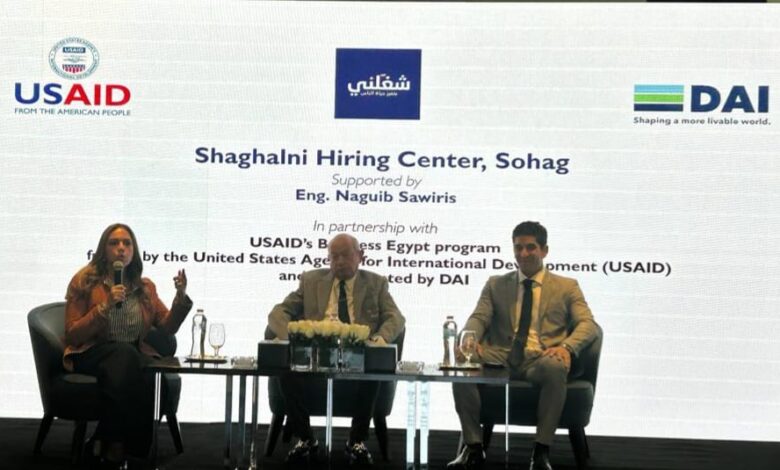 بدعم من نجيب ساويرس.. «شغلني» تطلق أول مركز توظيف بمحافظة سوهاج لتوفير الآلاف من فرص العمل 