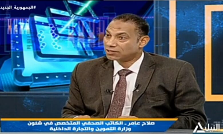  صلاح عامر لقناة النيل للأخبار: انفراجة فى أزمة السكر خلال أيام .. وقريبًا سعر الكيلو 25 جنيهًا