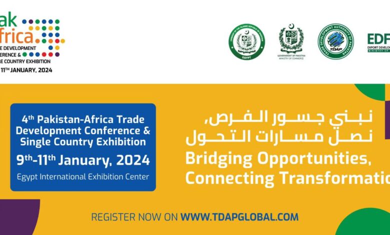 حكومة باكستان تنظم مؤتمر تنمية التجارة الباكستاني الإفريقي الرابع ومعرض الدولة الموحد في القاهرة