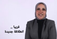 تقديم الإعلامية مروة الحداد.. انطلاق موسم جديد من برنامج ” اللى بنى مصر” على راديو مصر الثلاثاء المقبل