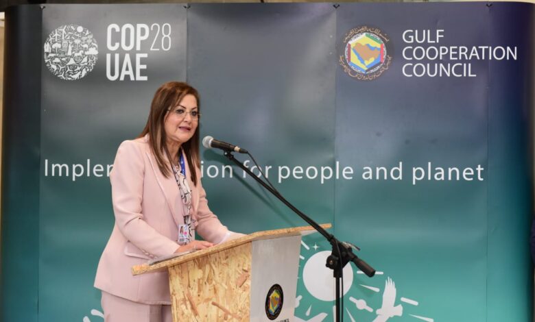 وزيرة التخطيط تشارك فى الحدث الجانبي للمعهد العالمي للنمو الأخضر بمؤتمر الأطراف COP28