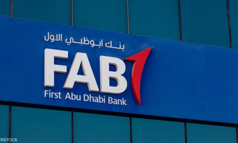 بنك أبو ظبي الأول مصر يعلن عن تقديم تمويلات عقارية بفائدة 8%