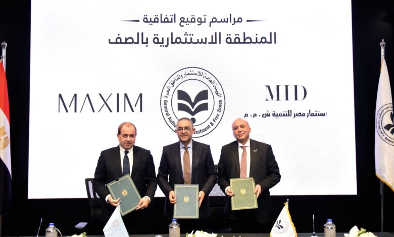 باستثمارات 1.5 مليار جنيه.. مجموعة مكسيم تطلق أول منتجع للسياحة العلاجية في مصر