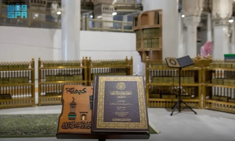 رئاسة الشؤون الدينية تكثف برامج حلقات القرآن بالحرمين الشريفين في موسم الحج