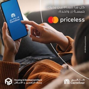 بطاقات بنك التعمير والإسكان