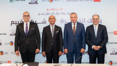  بنك القاهرة يوقع اتفاقية مع شركة عين لتسويق الوحدات السكنية بمشروعات صندوق التنمية الحضرية