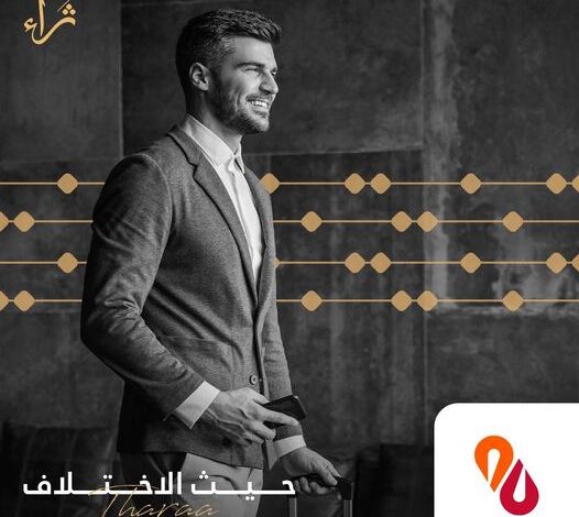 ننشر مزايا «خدمة ثراء» لكبار العملاء من بنك البركة