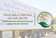 مركز الملك سلمان للإغاثة يوقع اتفاقية مع “سمع السعودية” لزراعة القوقعة وإعادة تأهيل أطفال فلسطين فى غزة والأردن