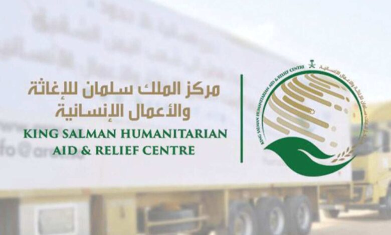مركز الملك سلمان للإغاثة يتفقد مشروع الأضاحي باليمن