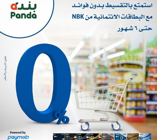 ادفع ببطاقات NBK الائتمانية وقسّط مشترياتك من “بنده مصر” على 6 شهور بدون فوائد