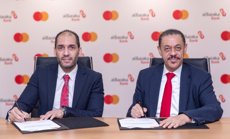 بنك البركة يتعاون مع ماستركارد لتعزيز التجربة المصرفية في مصر