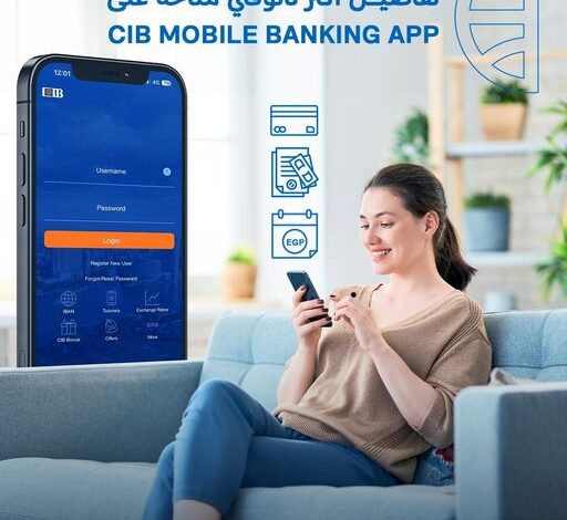 حمّل تطبيق Mobile Banking من بنك CIB واستمتع بهذه المزايا