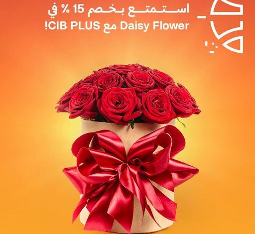 استخدم بطاقات CIB Plus من “التجاري الدولي” واستمتع بخصم 15% على مشترياتك من Daisy Flower