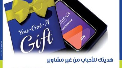 عبر تطبيق انستاباي.. المصرف المتحد يقدم هدية استثنائية لعملائه بمناسبة عيد الحب