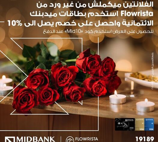 استخدم بطاقة ميدبنك الائتمانية في الفلانتين واستمتع بخصم يصل إلى 10% من Flowrista  