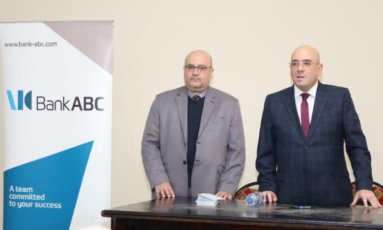 بنك ABC يعقد ندوة تثقيفية للشباب للتعريف بمبادرات البنك المركزي