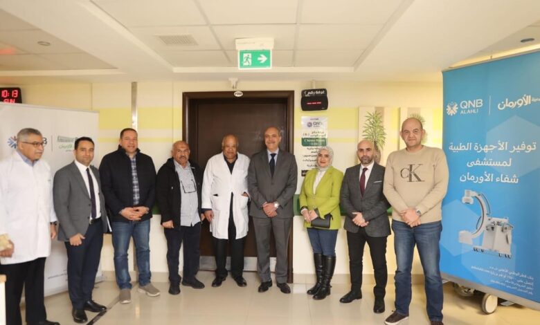 بالصور.. وفد من بنك QNB الأهلي يزور مستشفى شفاء الأورمان بالأقصر
