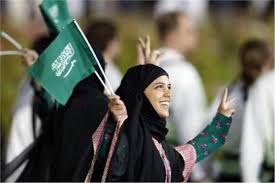 المرأة السعودية في وزارة الداخلية.. مناصب عليا في منظومة الأمن وحقوق الإنسان