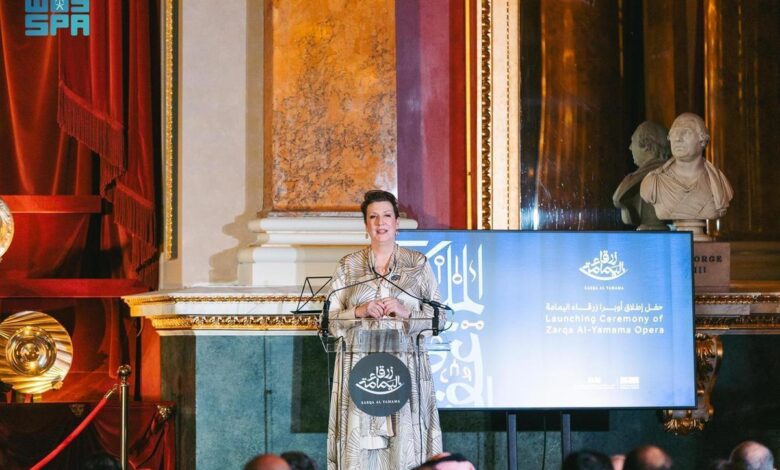 هيئة المسرح السعودية تحتفي بالإعلان عن أوبرا زرقاء اليمامة في لندن
