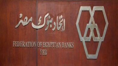اتحاد بنوك مصر يطلق موقعه الرسمي الاخباري الجديد