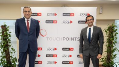 بنك أبوظبي التجاري مصر يتعاون مع إتصالات من e& لإطلاق برنامج المكافآت الرقمي “TouchPoints”