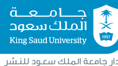 دار جامعة الملك سعود للنشر تشارك بـ 500 عنوان وإصدار بمعرض القاهرة للكتاب