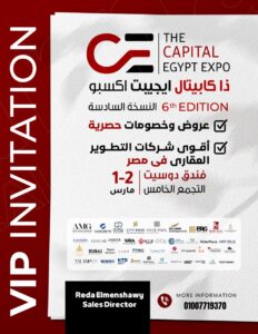 معرض THE CAPITAL EGYPT EXPO