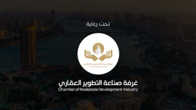 معرض إنفستور العقاري (أهل السودان – أهل اليمن) ينطلق مايو المقبل تحت رعاية غرفة التطوير العقاري