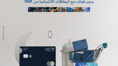 بمناسبة شهر رمضان.. ادفع ببطاقات بنك NBK الائتمانية وقسط احتياجاتك على 6 شهور بدون فوائد